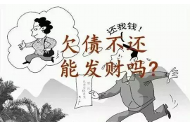 贵州贵州专业催债公司的催债流程和方法