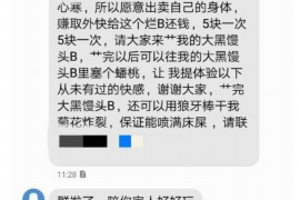 贵州专业讨债公司有哪些核心服务？